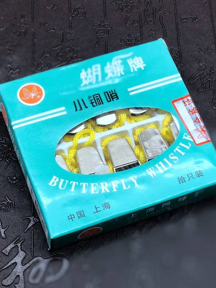 Play whistle small copper only whistle explosion sporting goods, 10 mouthfuls of butterfly Shanghai regular referee special whistle 