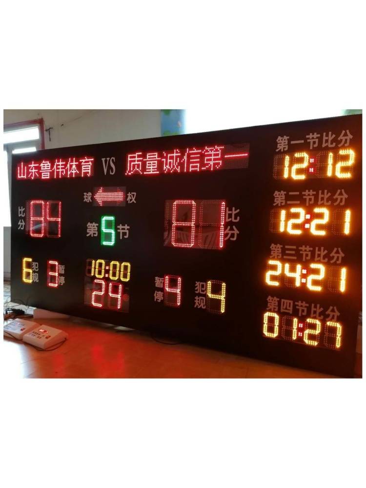 Basketball referee Taiwan sports products basketball competition electronic scoring LED timer notes 12 minutes and 24 seconds