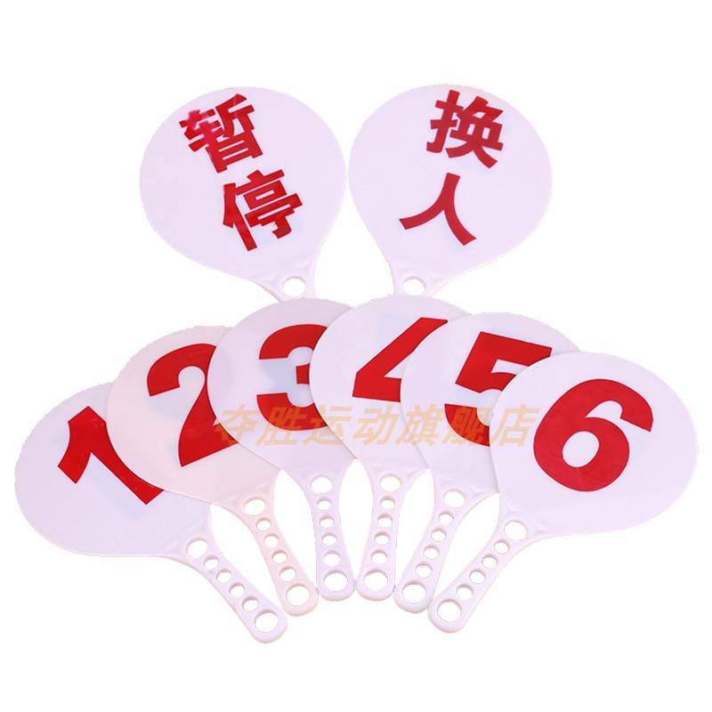 Basketball criminals Blue ball suspension of substitutional referee competition records of table supplies and equipment foul number