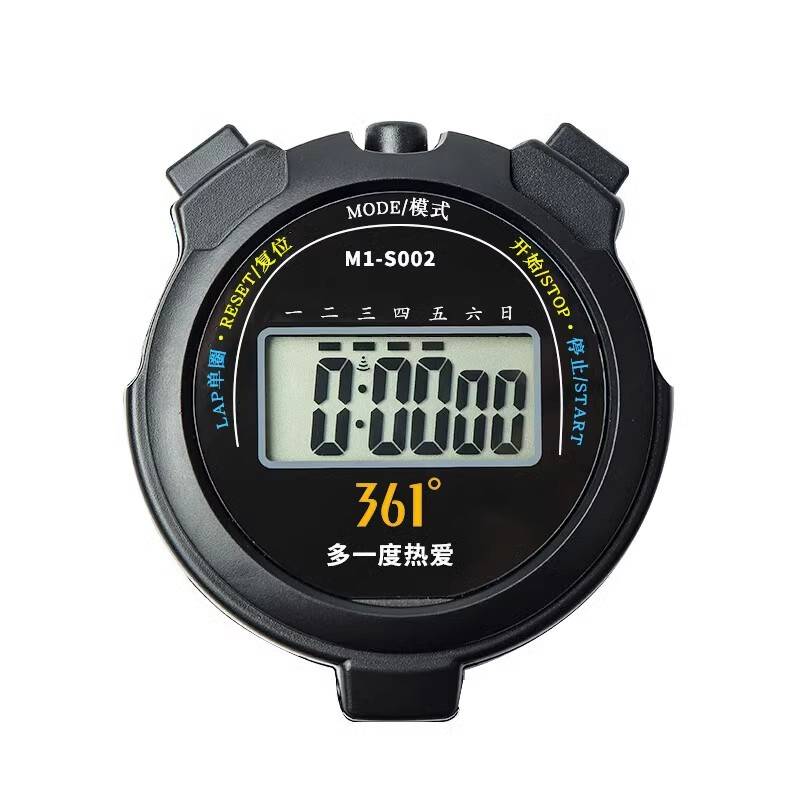 361 ° Electronic Streate Timeliated Student Sports Fitness Training Competition Special Track and Field Running Swimming Referee