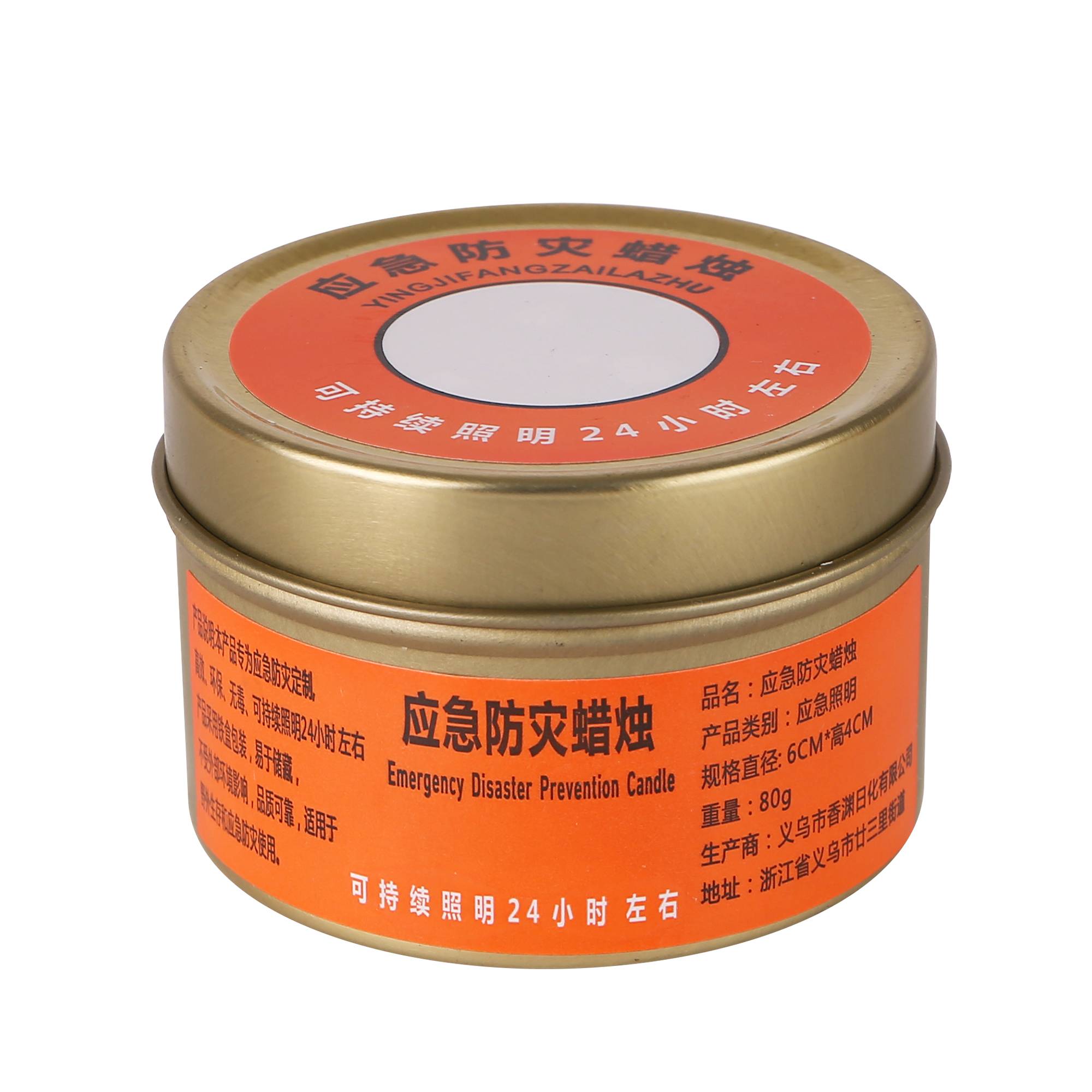[Golden can] 1 can
