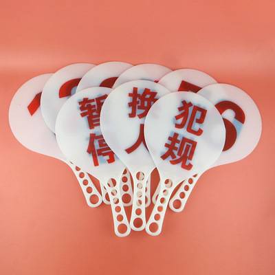Basketball criminal category suspension card substitutional referee coaching supplies signature record table supplies and equipment