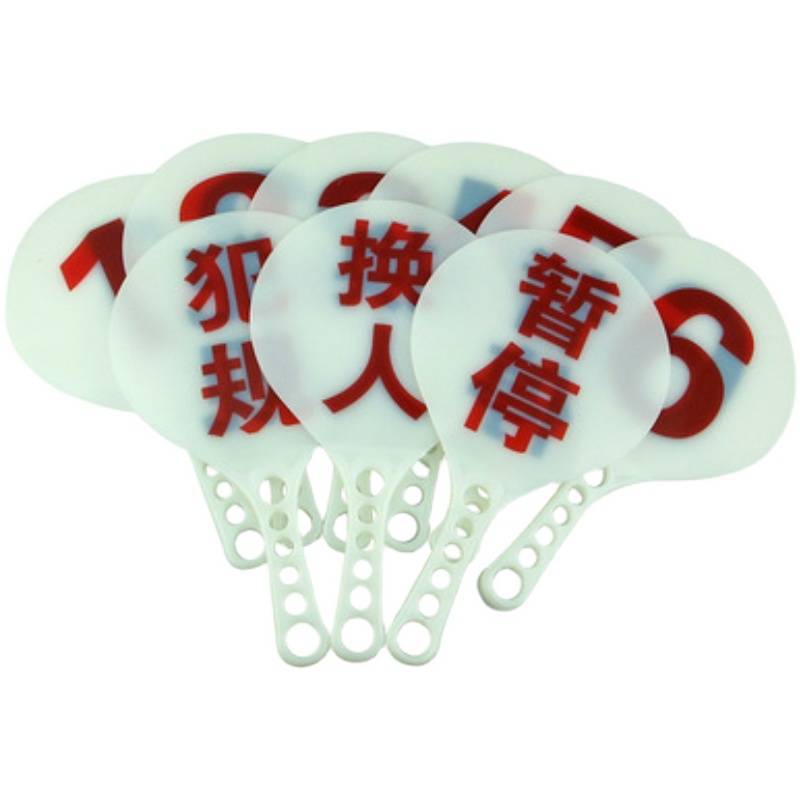 Basketball criminal category suspension card substitutional referee coaching supplies signature record table supplies and equipment