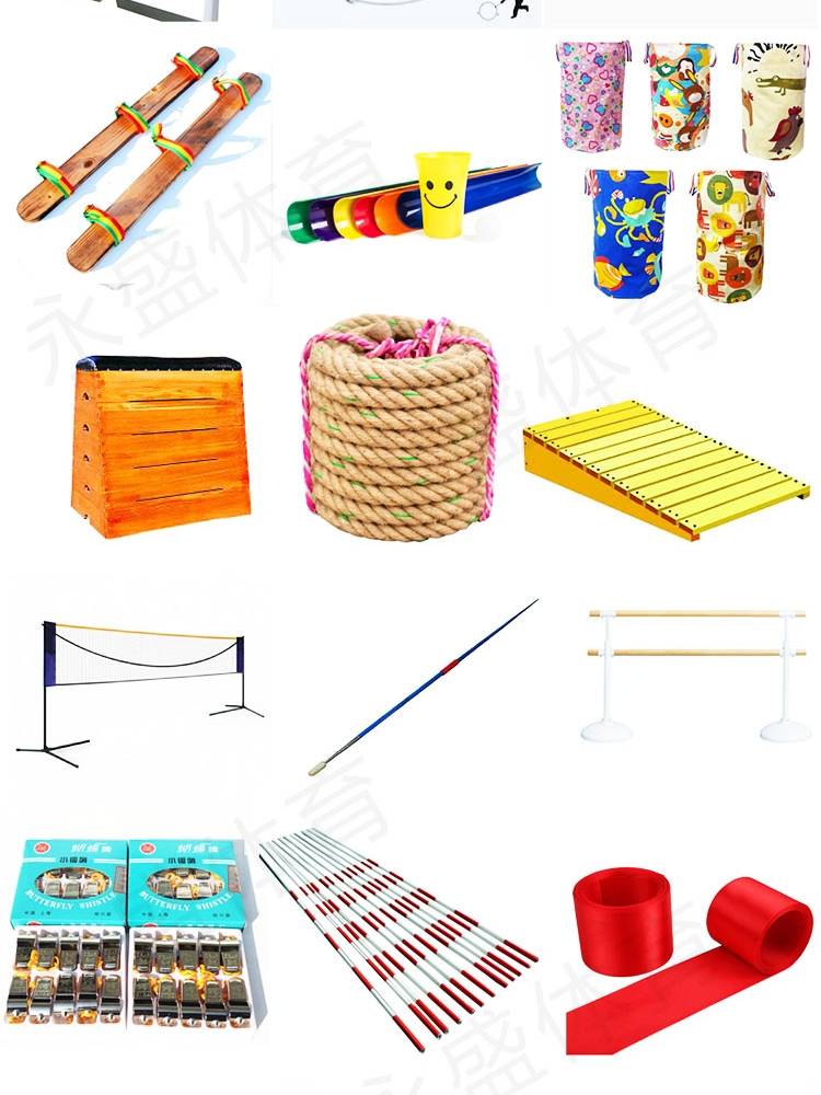 Primary and secondary school students' sports supplies Equipment Athletics Games Training Schools Outdoor Earlier Earlier Terminal Tools