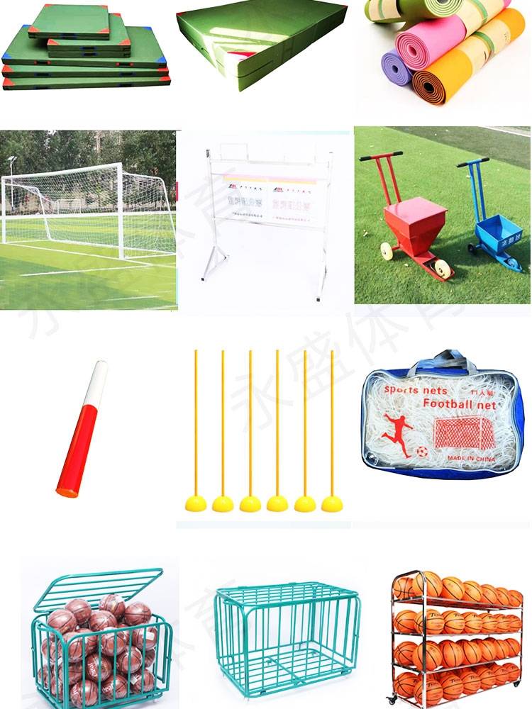 Primary and secondary school students' sports supplies Equipment Athletics Games Training Schools Outdoor Earlier Earlier Terminal Tools