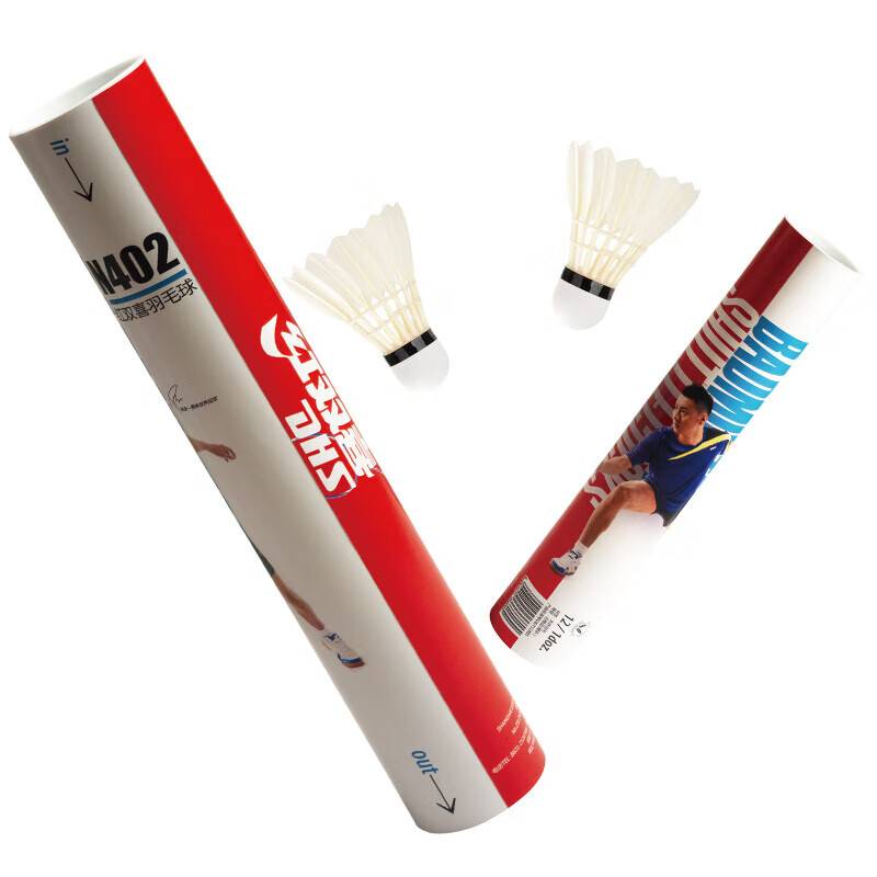 Red Double Happiness Badminton 12 Packing Kings Genuine is not easy to break the goose feather outdoor professional censal team game