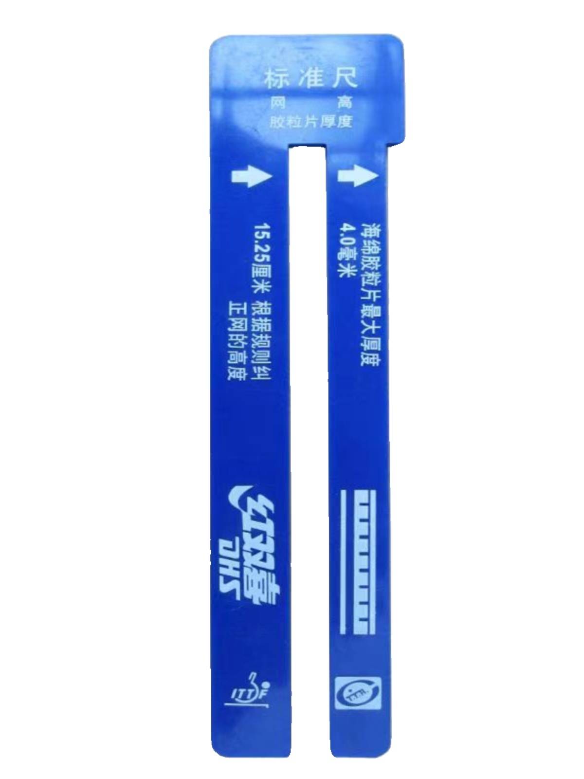 Red Shuangxi Table Tennis Table Tennis Measurement Net High Measurement Network High Glipper thickness Referee Competition PVC Iron