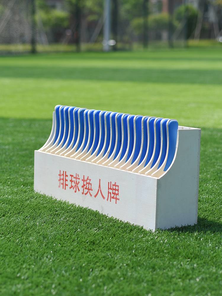 Volleyball foul brand basketball football game dedicated substitution suspension of referee supplies foul number number brand wooden