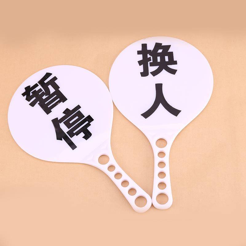 Basketball competition replacement card foul card suspension of referee competition record table supplies and equipment foul number number card instructions