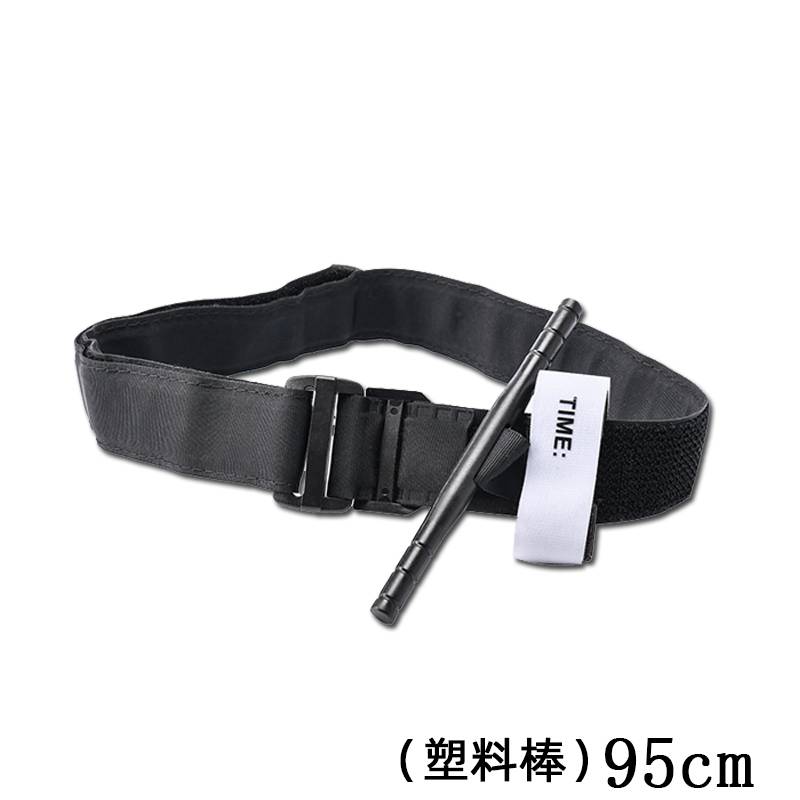 95cm 【Plastic Stick】