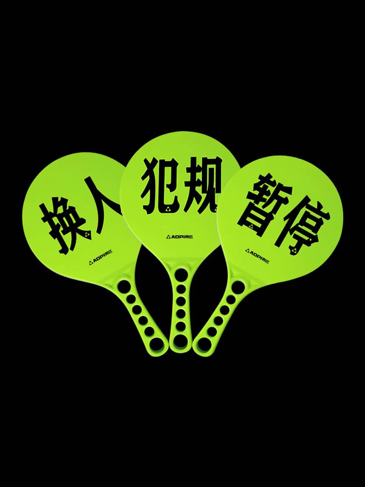 August Basketball Culmment Disposter Disposal Professional Basketball Championship Culprit Number of Truth Referee Recording Channel Products