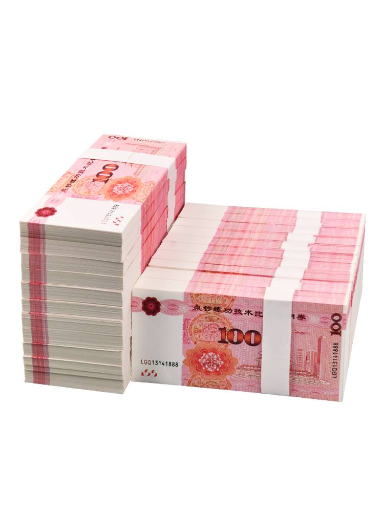 Pointing money voucher practice banknote coupons 100 yuan bank banknote money -oriented accountant competition for one hundred yuan bank banknote rolled banknote paper competition props film and television shooting
