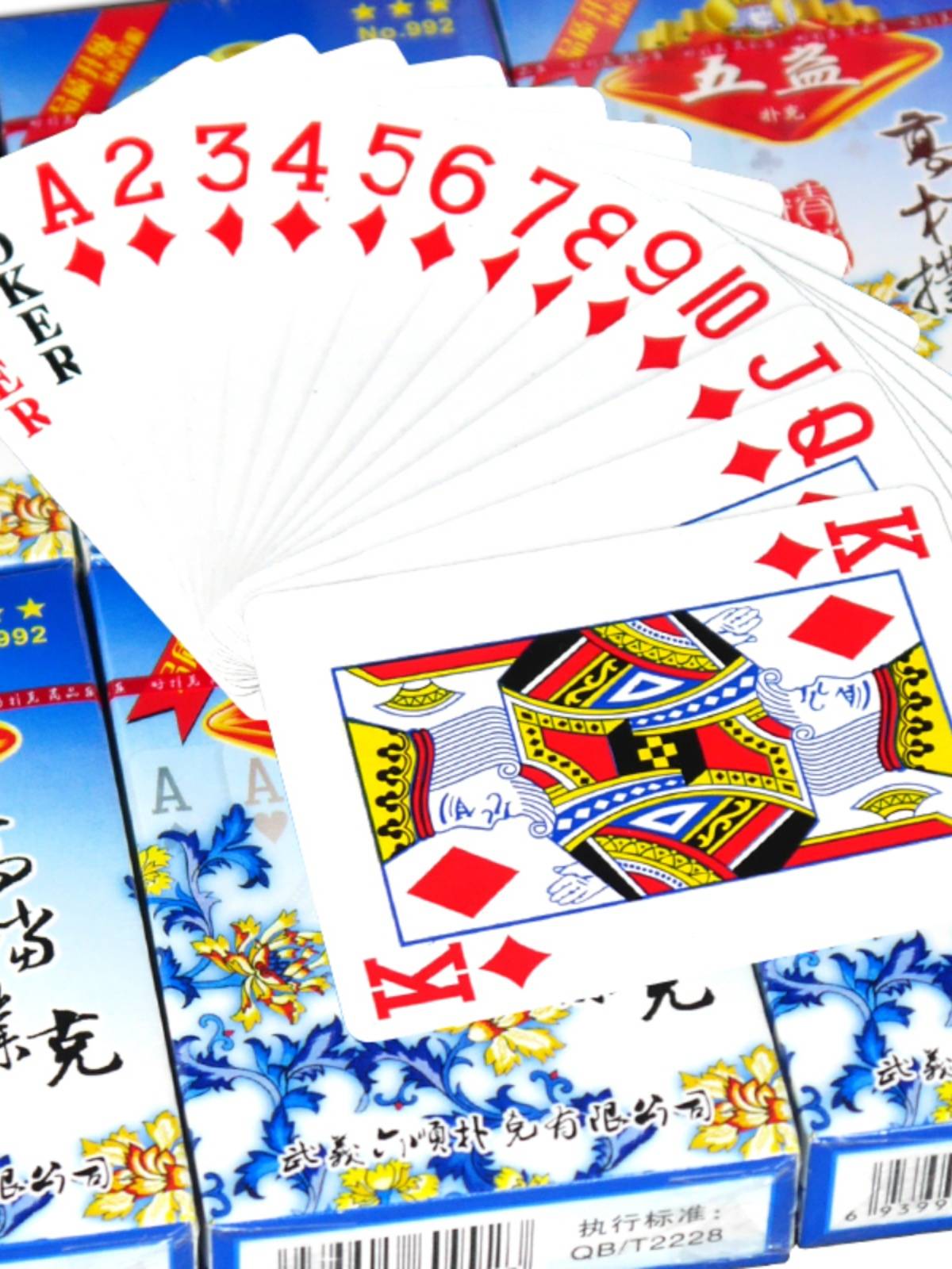 Wuyi Blue and White Porcelain Moosteen Mochi Value Q Portable High -end High -end High -end Board Card Fighting Landlord Special offer