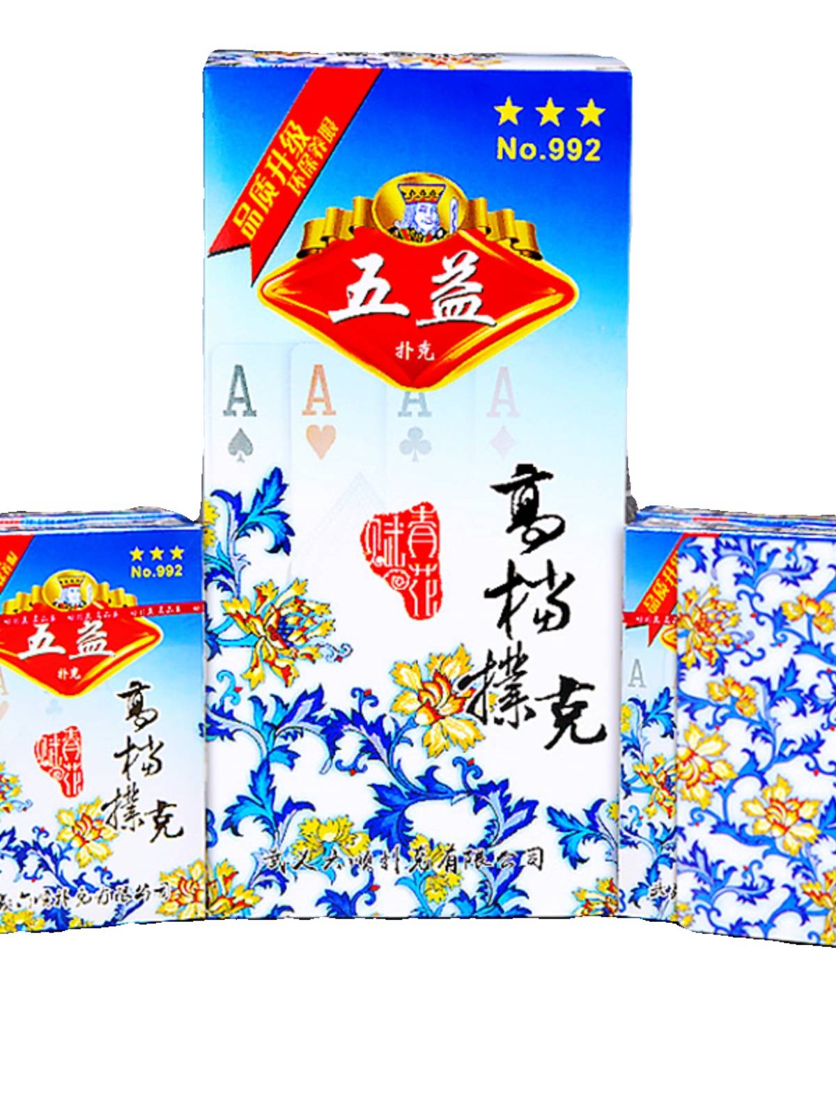 Wuyi Blue and White Porcelain Moosteen Mochi Value Q Portable High -end High -end High -end Board Card Fighting Landlord Special offer
