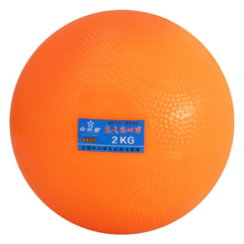 Solid ball 2kg high school entrance examination special sports test 2 kg training equipment shotter -female elementary school students 1kg junior high school
