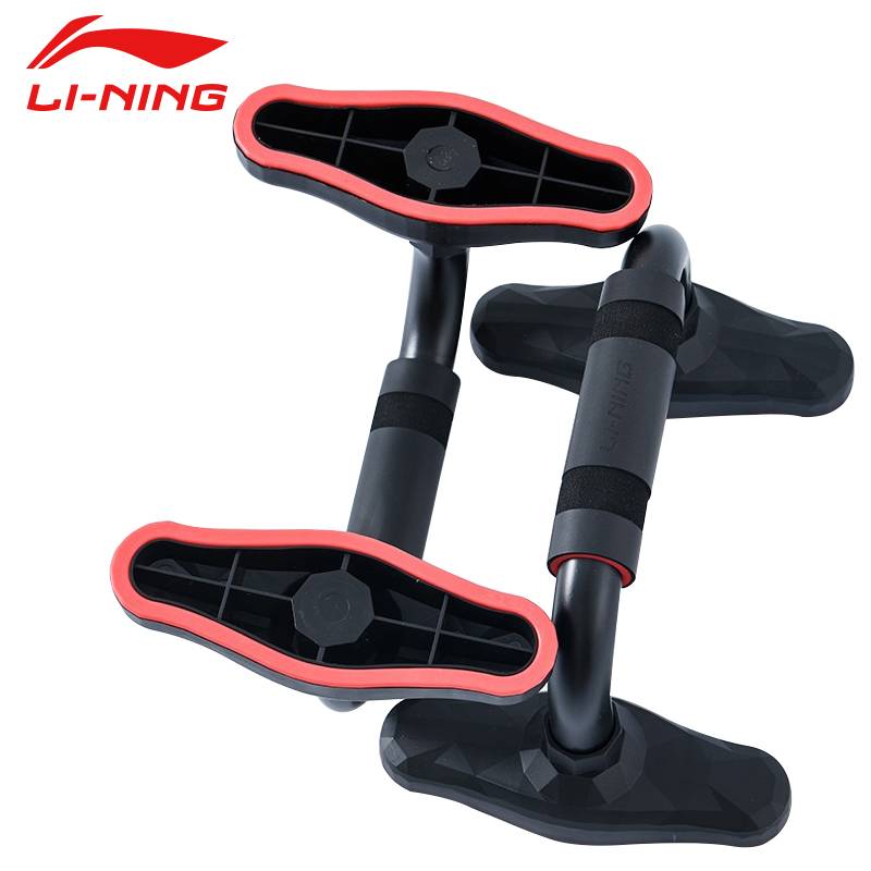 Li Ning's family with push -up training board stent men's auxiliary chest muscle training multifunctional sports fitness equipment