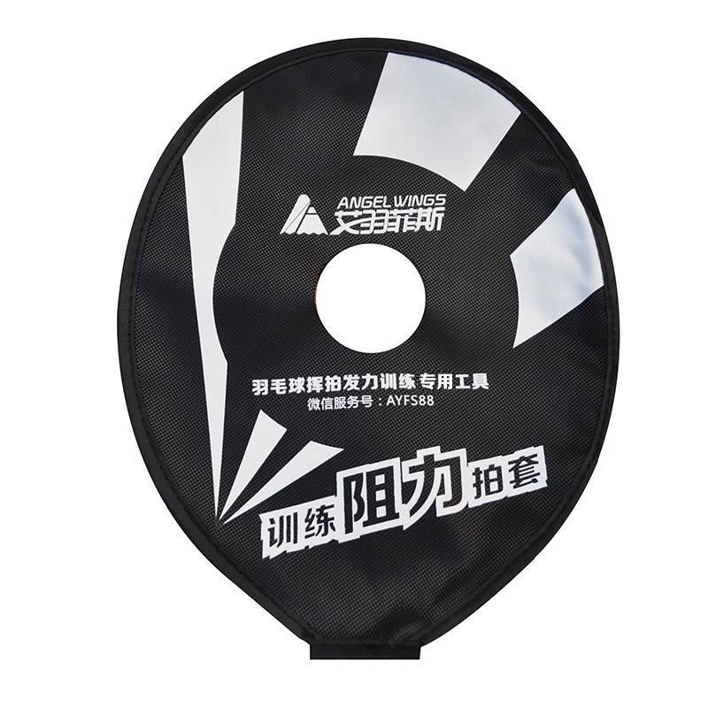 Badminton pace training device strengthens pace flexible active assistance exercise, the school school training intelligent teaching aids