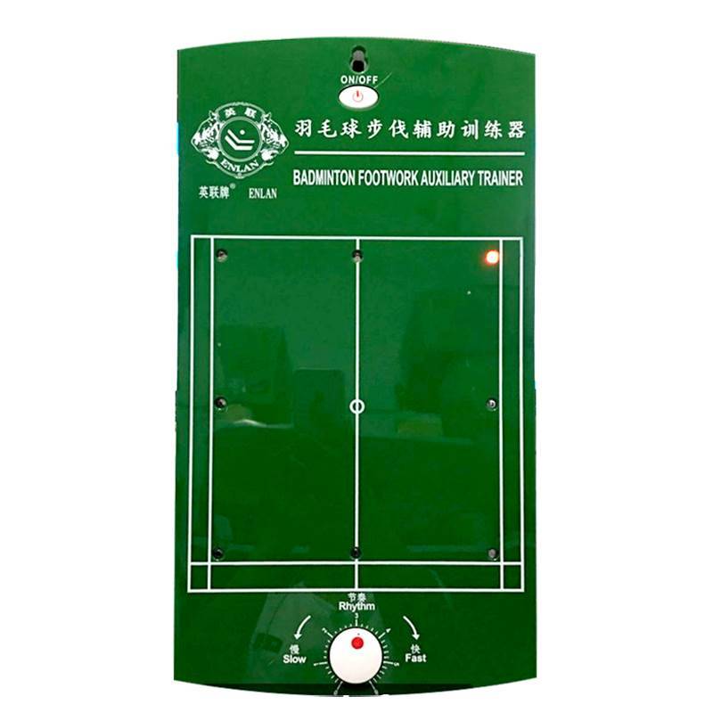 Badminton pace training device strengthens pace flexible active assistance exercise, the school school training intelligent teaching aids