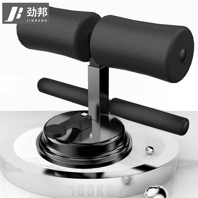 Jinbang lying on the sitting auxiliary supine board home fitness equipment suction cup bolder men and women abdominal muscle training