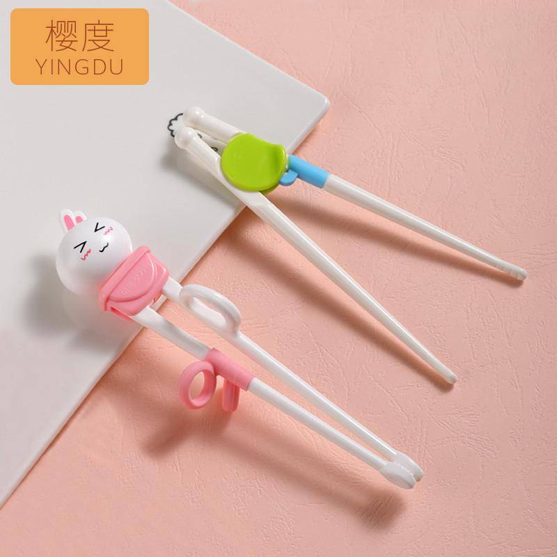 Meng Rabbit learn chopsticks+two -stage learning chopsticks (rebound)