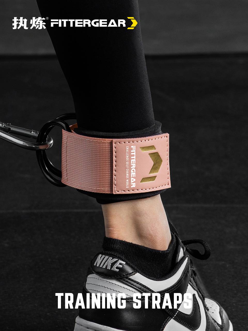 Fittergear Dragon Gate -Gate Akkudo Fang Fitness Rope Kicking Assist with H butto Legs Training Ratio Trichousing