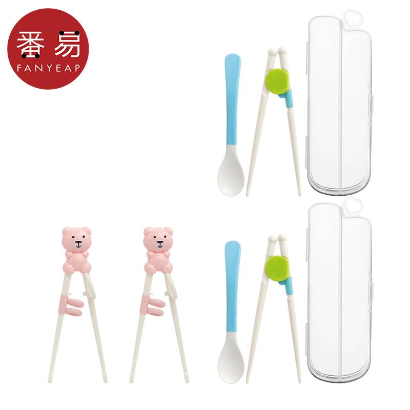 Little Bear Upgrade 2 Double+Training Chopsticks Spoon Set 2 Set