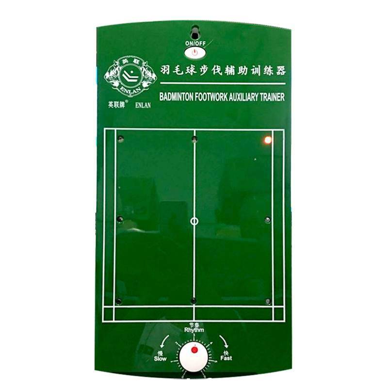 British Federation Badminton Baying Auxiliary Training Correction Coach Good Hosts Stars School Training Intelligent Flexible Teaching