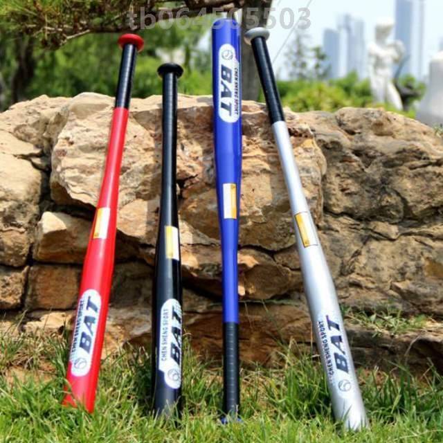 Baseball car baseball thickened#alloy steel alloy steel matte stick emergency black pole baseball stick
