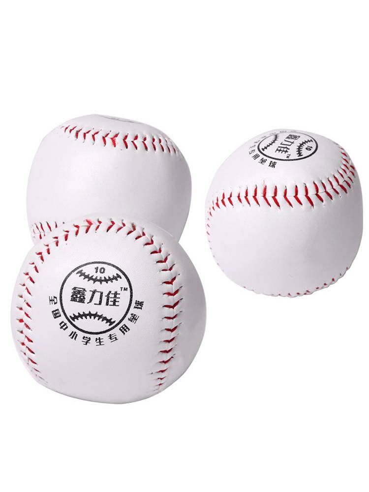 Primary and secondary school students 10 -inch baseball exam middle school No. 9 baseball soft hard solid solid children's baseball competition training