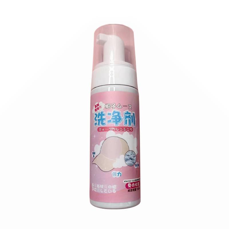 Baseball hat cleaning agent mlb hat cleaner cleaner dry hat dry agent washing removed sweat stains, water -free water washing artifacts