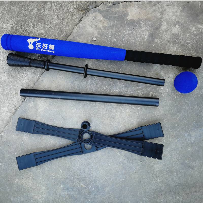 Children's baseball training device softball T stands sports sports elementary school student sponge baseball set baseball stick bracket