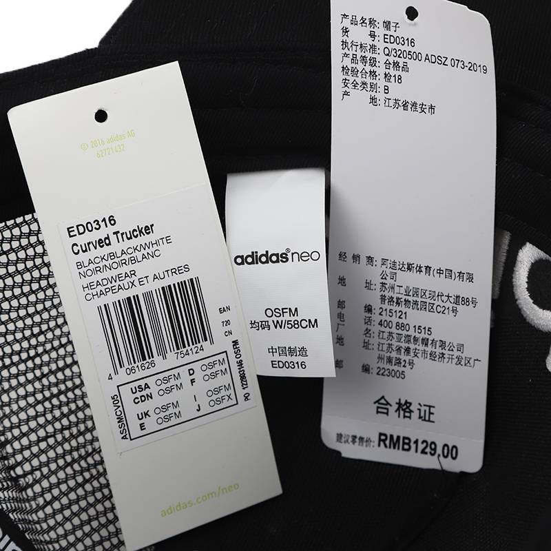 Qingcang Adidas Men's Women's Sports Leisure Network Clothing Based Baseball Battle Tongue Hat ED0316BK7308