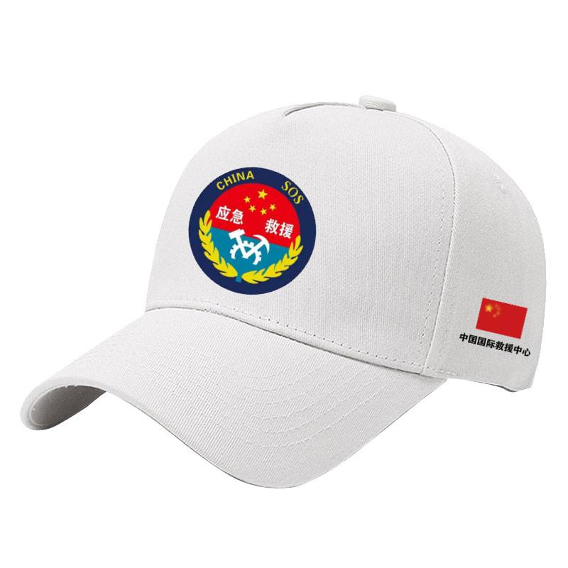 China China International Emergency Rescue Center SOS Outdoor Cycling Small Delivery Group Male Mash Baseball Customization