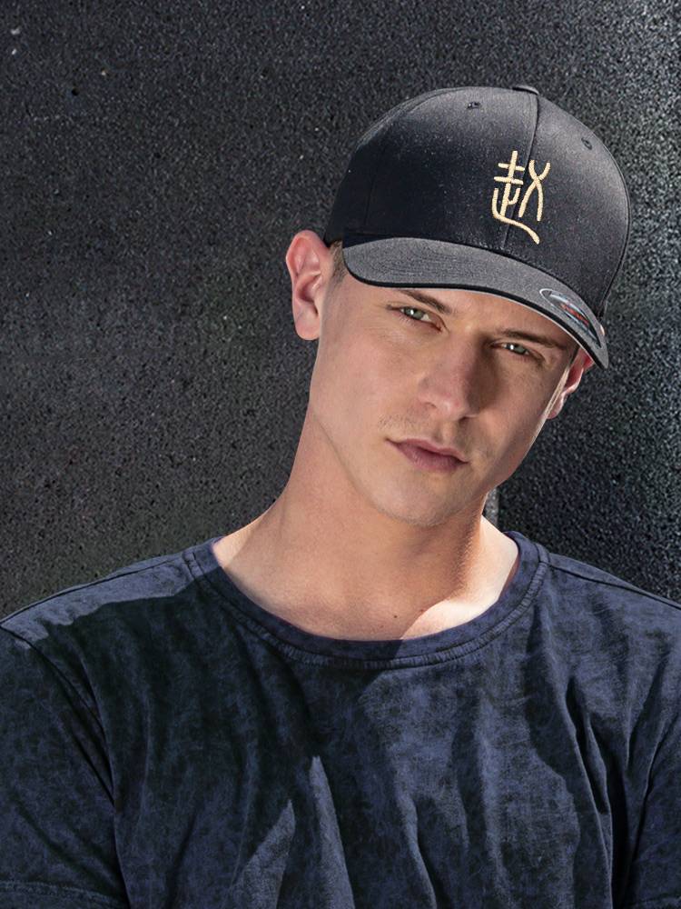 Flexfit Guo Chao Baijia Custom Embroidery Hard Ding Baseball Hat Men's Full Close Big Head Big Bottom Mus. Hat