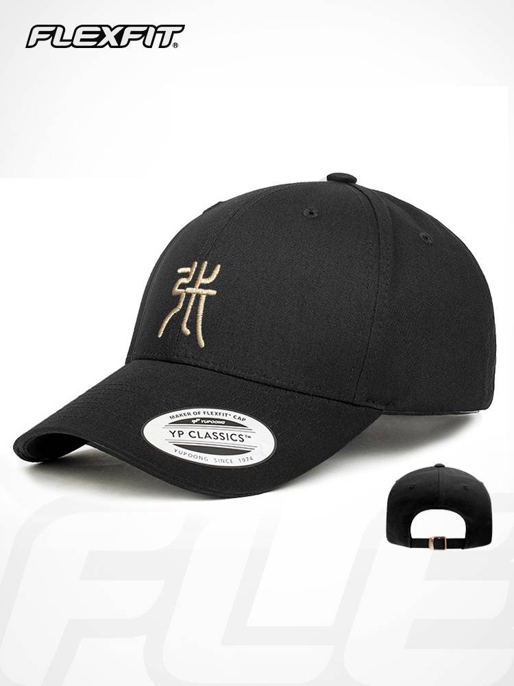 Flexfit Guo Chao Baijia Custom Embroidery Hard Ding Baseball Hat Men's Full Close Big Head Big Bottom Mus. Hat