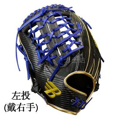 Left -handed backhand outer field 13 inches