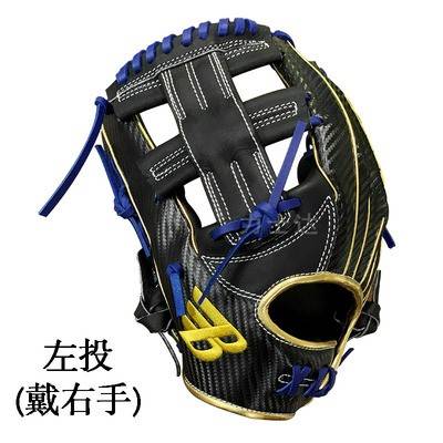 Left -handed backhand inner field (cross) 12 inches