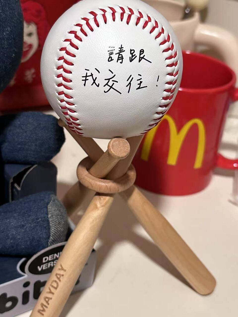 The starting point of the same baseball at the end of Mayday The same baseball lyrics Baseball Mayday confession gift
