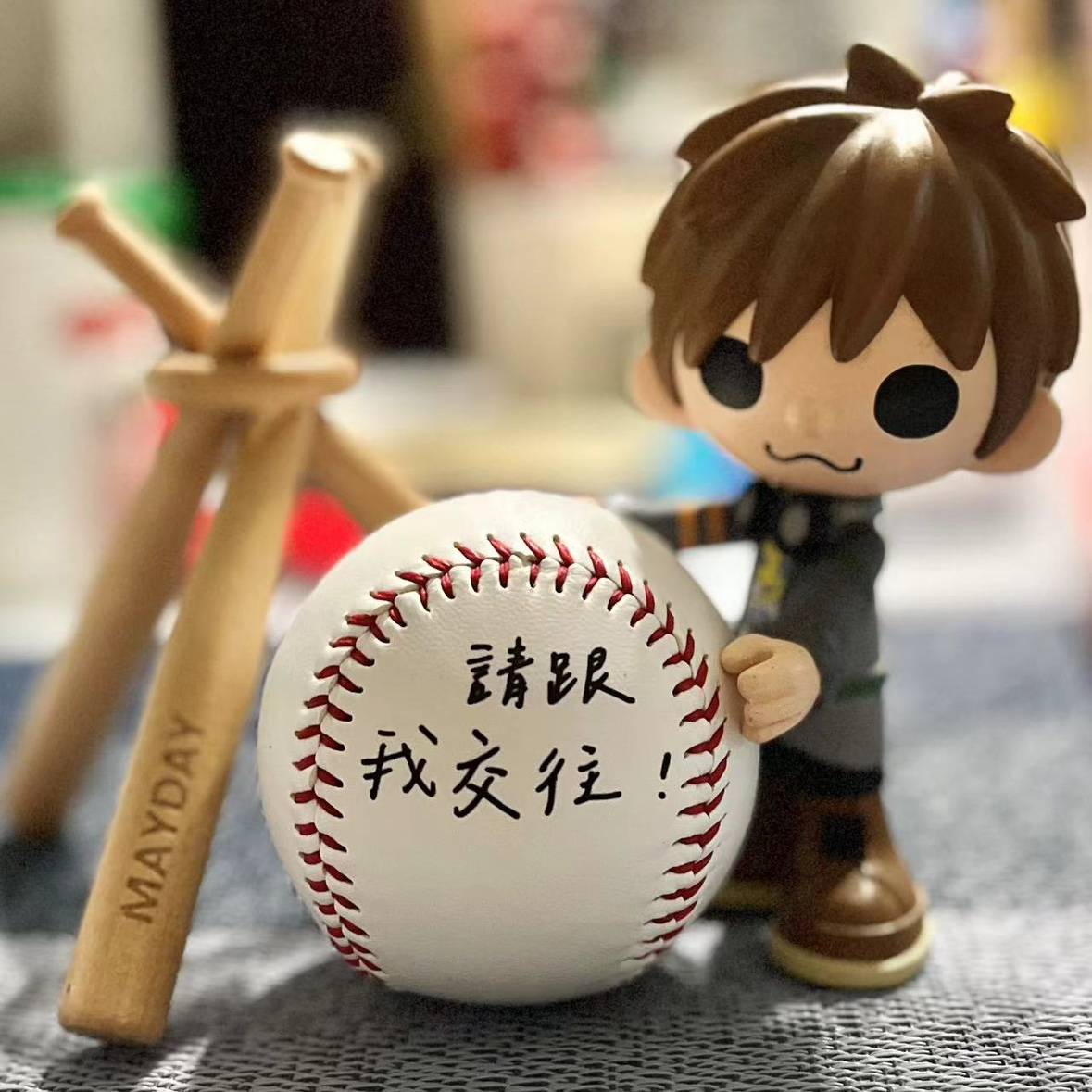 Please agree with me baseball