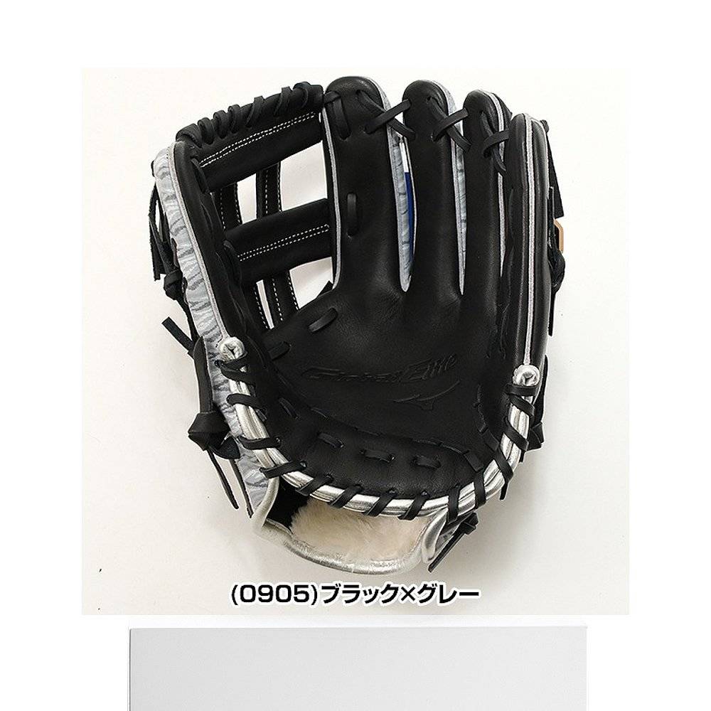 Japanese straight mailball baseball glove adult right -hand Mizuno Global Elite Hselectio