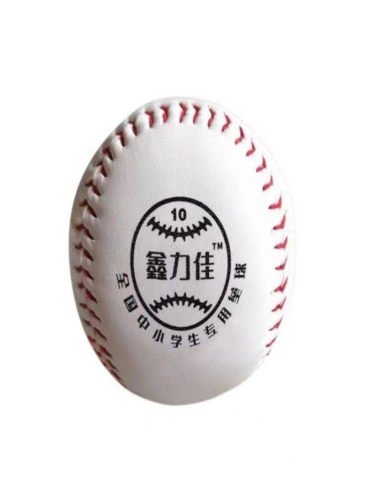 Fluton elementary school students special high school entrance examination game training ball 10 -inch realist heartball hard -to -ball hard children throw baseball team to build