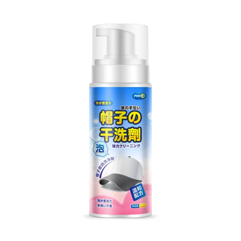Washing baseball hat liquid cleansing, cleaning dry washing seasoning, yellow hair yellow, sweat, sweat, sweat -free waper 893