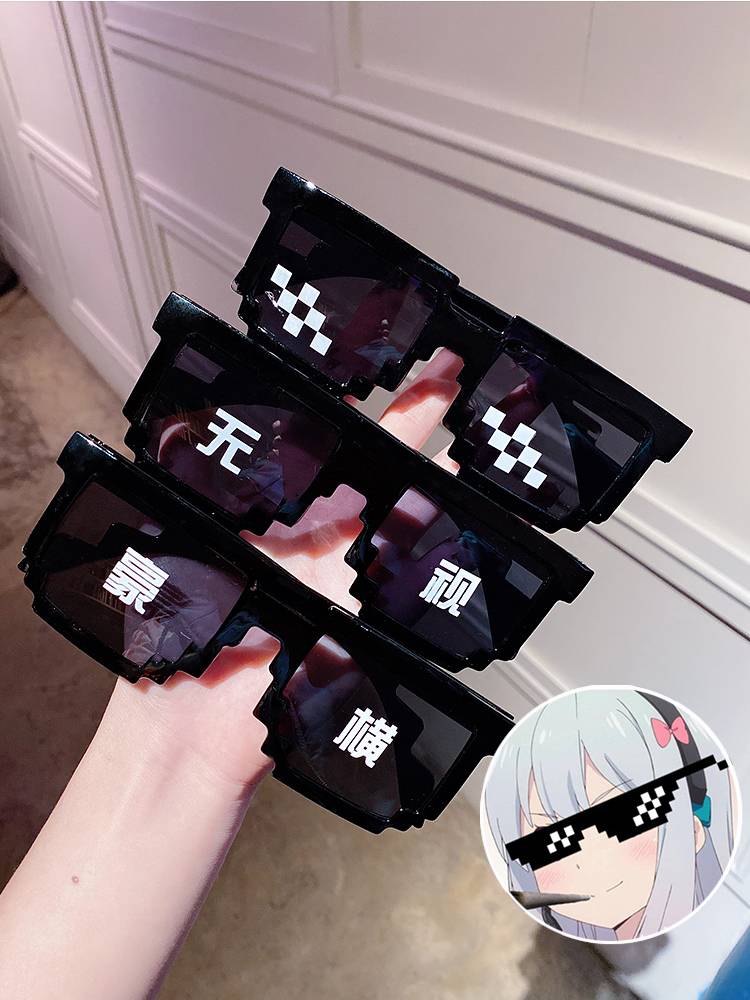 Children's Strangely Mosaic Glasses Net Red Portrait Performing Performance Plastic Moisturizer Boys Girls Girl Sunoscopy