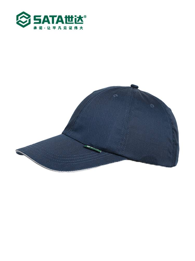 Shida Lightweight Cangel Factory Workshop Safety Production Hat Duck Tongue Breath Baseball Hat adult