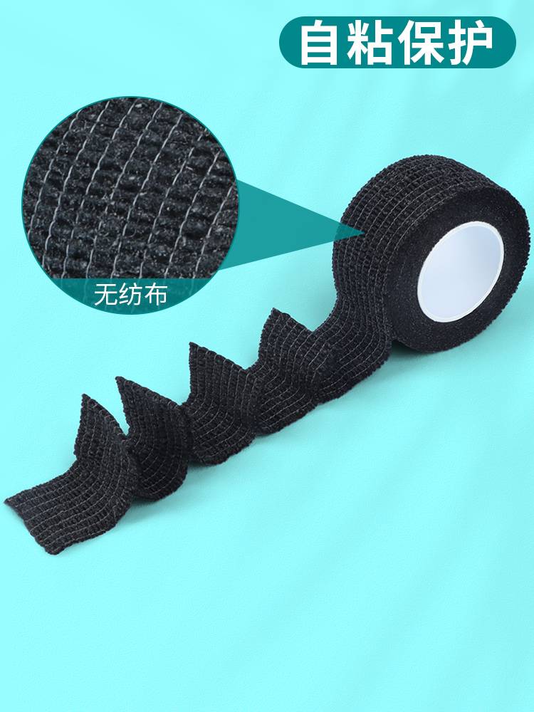 Basketball protective finger condom Sports protective finger bandage volleyball protective thumb anti -injury protective cover