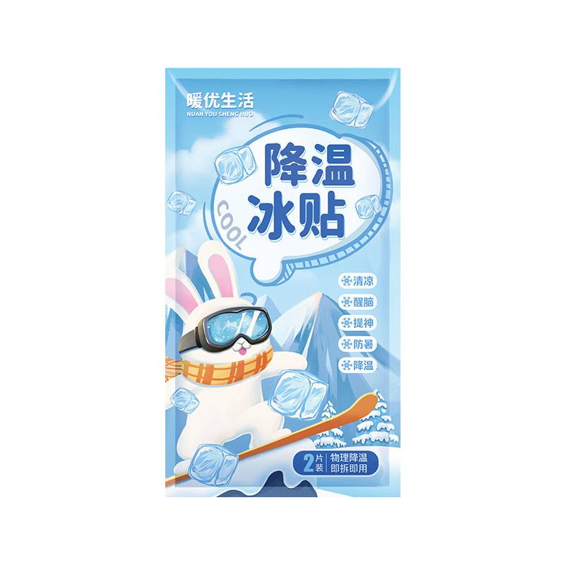 Multi -short -term travel research supplies for travel must -have in Sanya Children's May 1 out of one -time travel travel