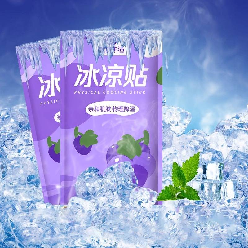 Grape flavor 50 tablets (1 bag contains two pieces)