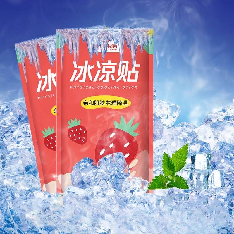 50 pieces of strawberry flavor (1 bag with two pieces)