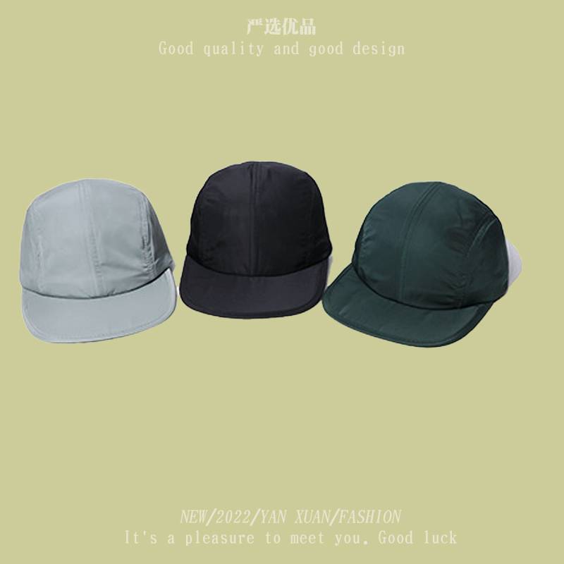 Summer flat hat Men's fast -drying baseball hat shading sunscreen hip hip hip hip slide hat female trendy big eaves duck tongue hat