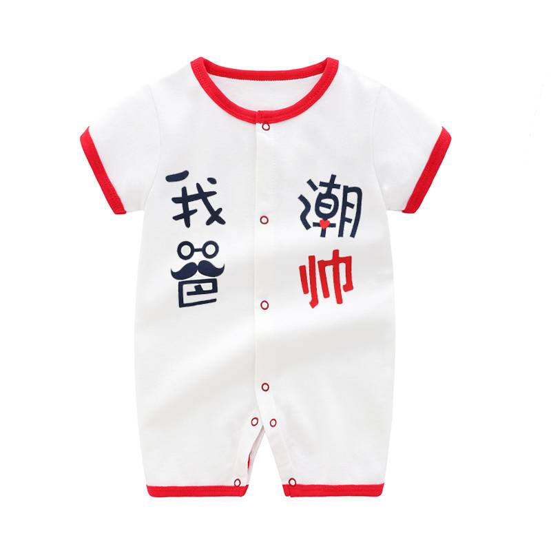 Yin Baichao Shuai Dad P